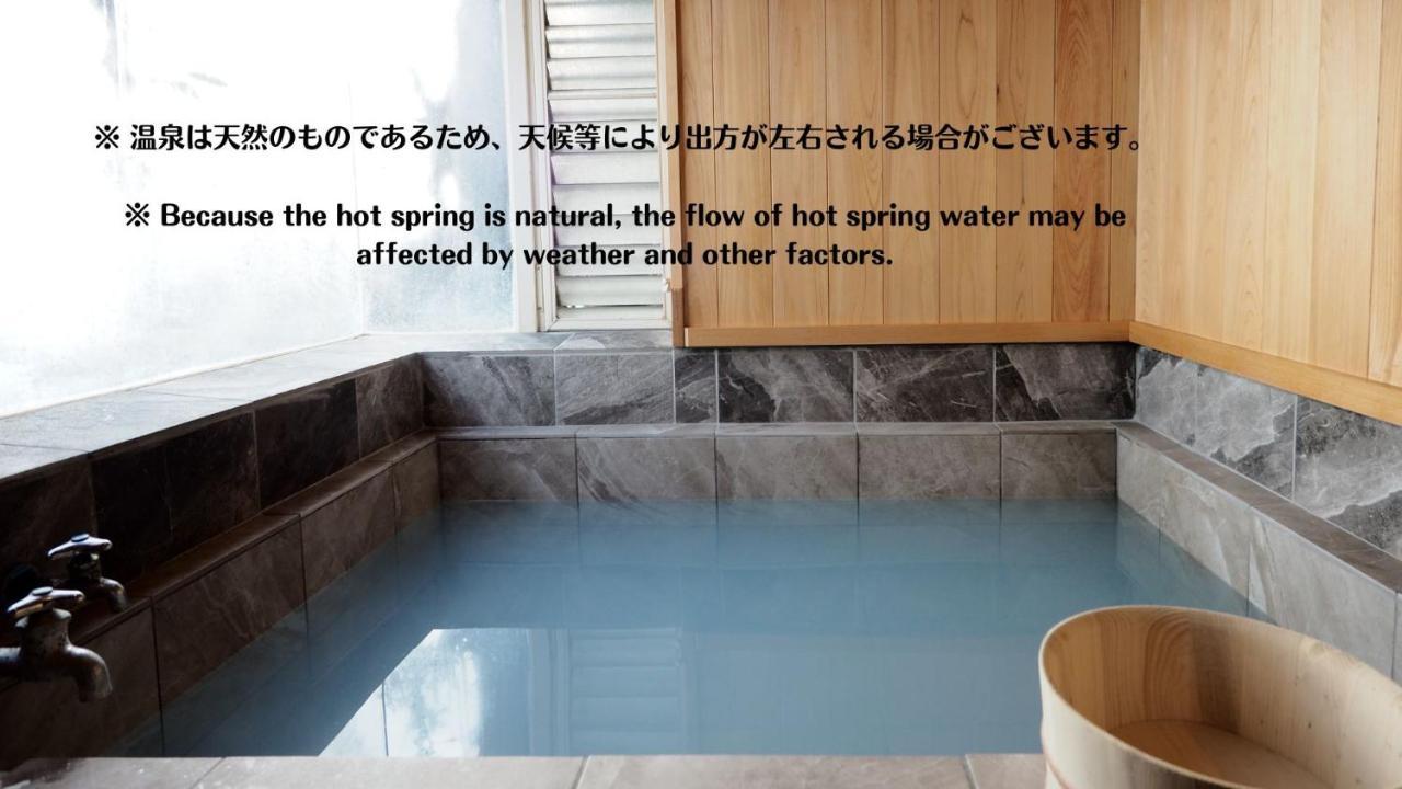 Villa Regalo Pure Hot Spring 벳푸 외부 사진